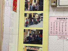 -添發碗仔翅美食
