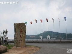 -江南天池