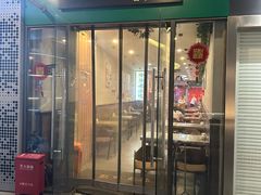 -绿杨馄饨店(湖滨新天地店)