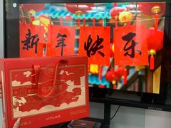 -宏发园动物奶油生日蛋糕(先锋路店)