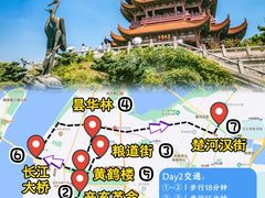 -湖北省博物馆