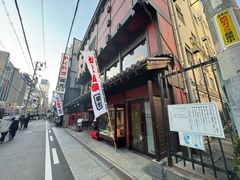-蟹道乐(網元別館店)