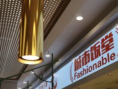 -老盛兴汤包馆(华灵店)