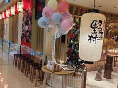 -伊豆野菜村(大族广场店)