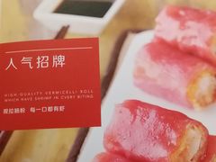 -老广酒楼(樱花店)