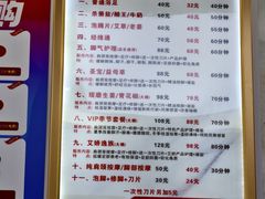 -郑远元专业修脚房(羊子山路店)