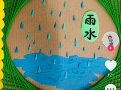 -巴黎贝甜(武夷花园店)