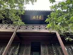 -采石矶景区