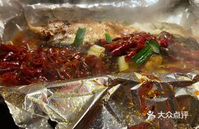 Spicy Flavor Wanyu Fish