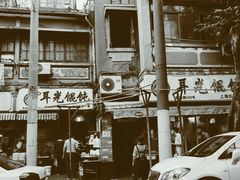 -潘国仙耳光馄饨(黄家阙路店)