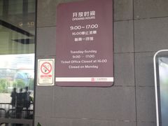 -广东省博物馆