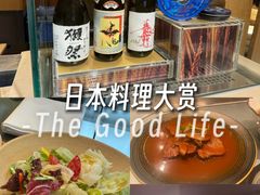 -西村日本料理(香格里拉饭店)