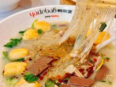 -鸭得堡老鸭汤·鸭血粉丝(南京博物院店)