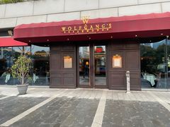 门面-Wolfgang’s Steakhouse 沃夫冈牛排馆(上海白玉兰广场店)