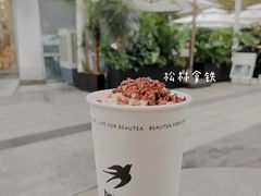 -BeauTea水仙(coco park店)