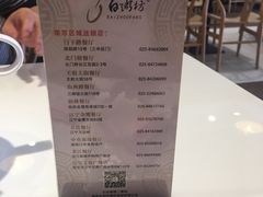 菜单-赛百味(仙林金鹰店)