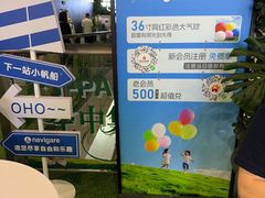 -首创奥特莱斯(北京店)