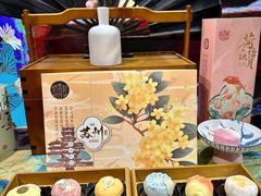 -稻香村(观前街店)