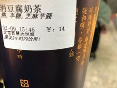 -厝内小眷村(西单大悦城店)