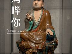 -景德镇中国陶瓷博物馆