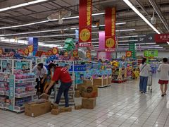 -大润发(花雨店)