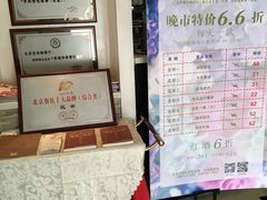 -花舍·新派粤菜·西餐·下午茶(亚运村·鸟巢店)