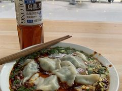 -尤素福东举院饺子馆