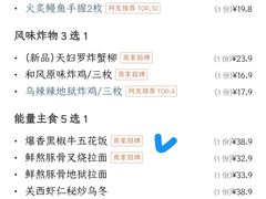-仙隐小鹿中华料理(南宁万象城店)