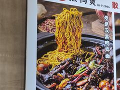 -回味黑鸭煲·始于2006(万松园店)