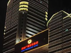 -圣爵菲斯大酒店(长沙世界之窗店)