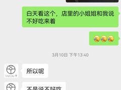 -西檬树SIMON·T轻奢蛋糕(大东方Max店)