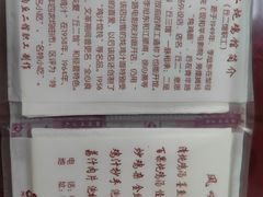 -老丘丘(较场口店)