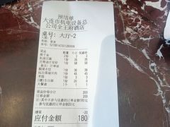 -君霖海鲜私房菜(春柳店)
