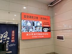 -老长沙原汁原味粉馆(韭菜园店)