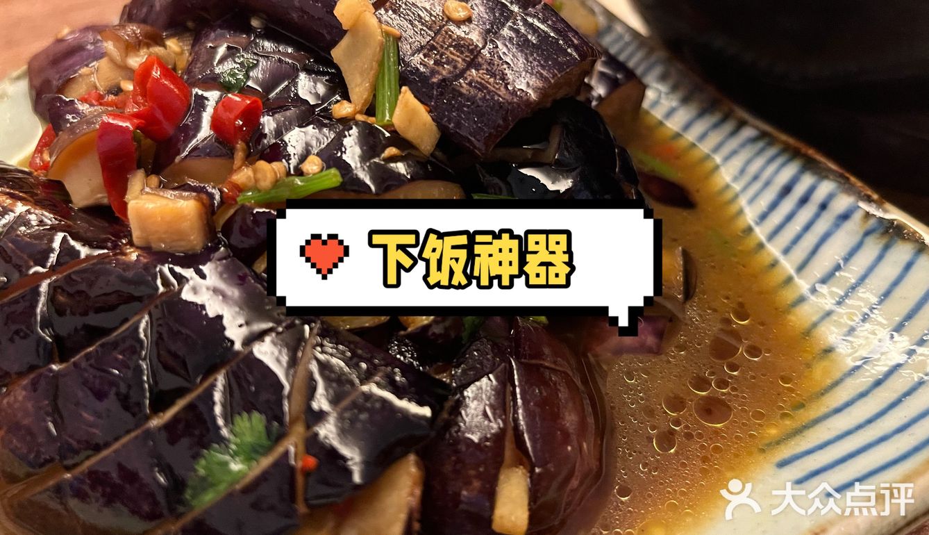 探店 | 菜比肉好吃？我不信