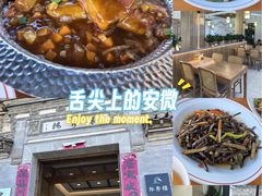 -环秀楼(黄山呈坎店)