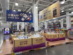 -山姆会员商店(亦庄创意生活广场店)