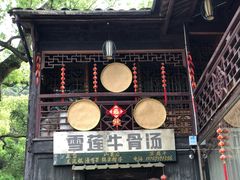 -上坦村