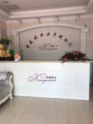点击看大图 -香薇妮丝女子减肥院