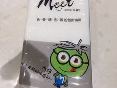 -米特.新派中国菜(锦绣江南店)