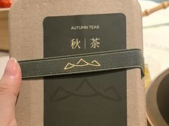 -山缓缓火锅(苏州仁恒仓街店)