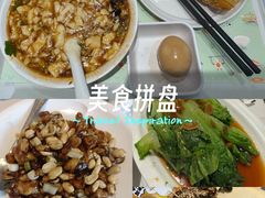 -眉州东坡(团结湖店)