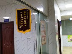 -宠颐生贝利健动物医院(谢家湾分院)