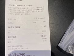 -喜茶(佛山岭南站店)