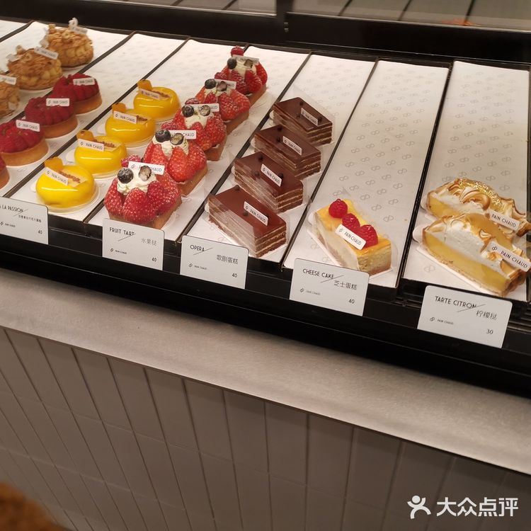 Pain  Chaud —上海建国西路百丘面包店