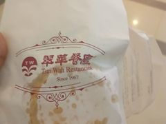 -翠华餐厅(正佳广场店)