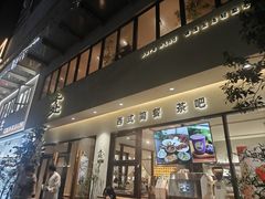 -本处·素食·融合料理(南油店)