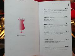 菜单-wann lounge 低温慢煮牛排·清吧