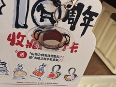 -石头先生的烤炉(济南领秀城贵和店)