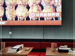 -管氏翅吧(马家堡店)
